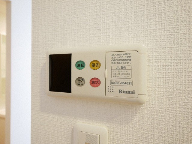 【設備】グレースガーデン大通 
