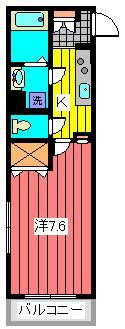 菱和パレス大塚