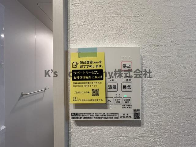 ◎茅ヶ崎市浜須賀　新築戸建　1号棟の設備|同施工例