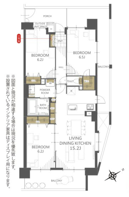 コスモ朝霞エクセラ の間取り|3LDK