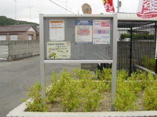 ランブロスのその他