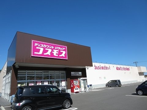 スイートピーの周辺|ドラッグコスモス三加茂店様まで110m