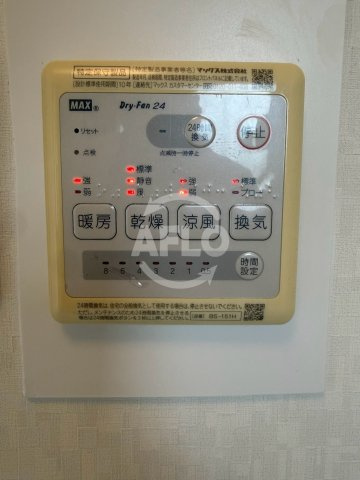 サンノール玉造　真田山小学校区の設備|サンノール玉造　浴室乾燥
