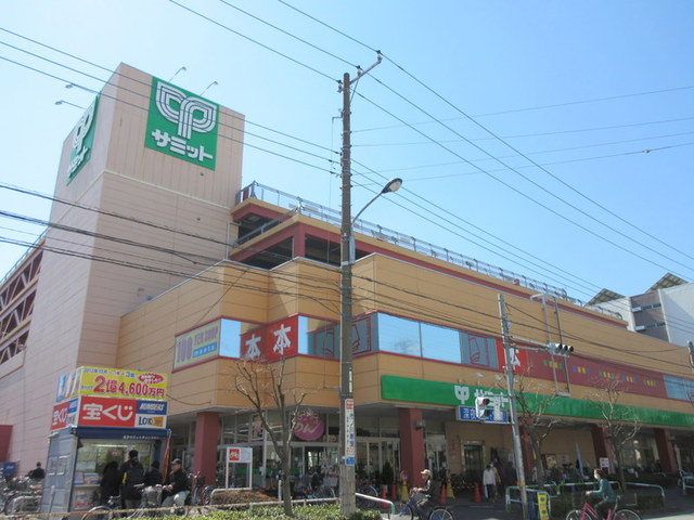 ヴェルドミールのその他|サミットストア王子店