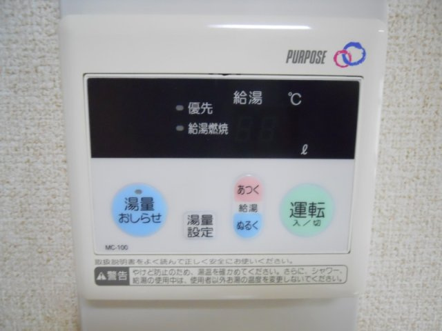 シャトー柴原の設備