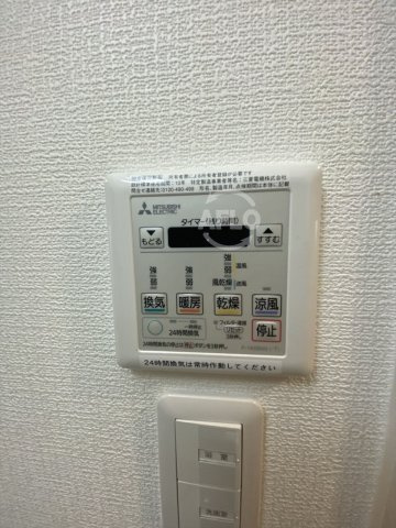 アドバンス上町台シュタットの設備|アドバンス上町台シュタット　浴室乾燥機