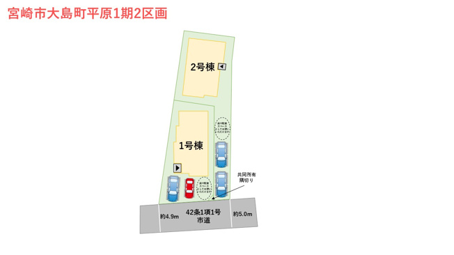 【区画図】