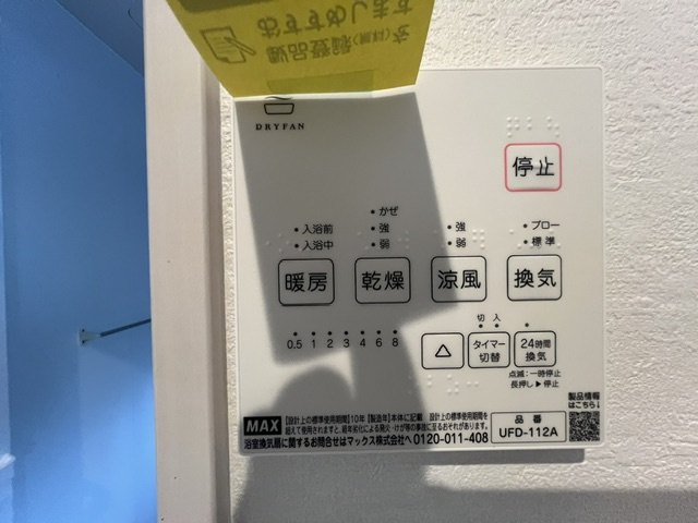 ◎茅ヶ崎市浜須賀　新築戸建　2号棟のセキュリティ|同施工例