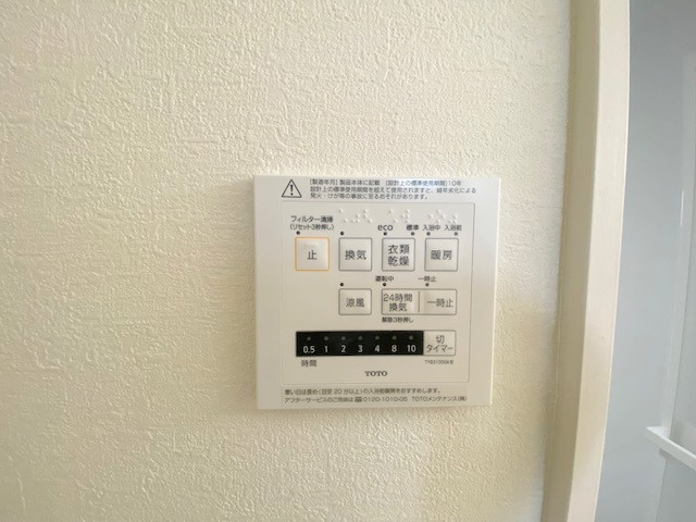 ◎茅ヶ崎市浜須賀　新築戸建　2号棟の設備|同施工例