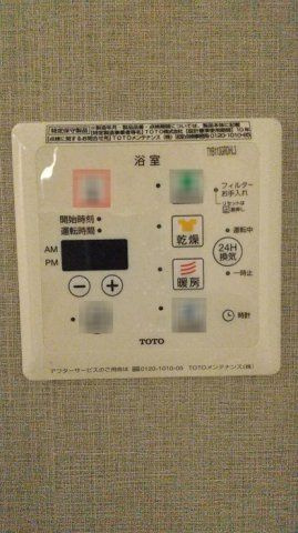 ブランノワール目白の設備