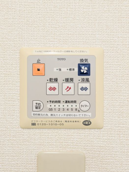 ＦＲＥＵＤＥ ＡＳＡＫＵＳＡの浴室