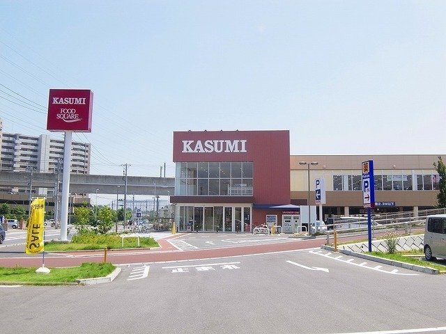 サン　エスポワールの周辺|スーパーＫＡＳＵＭＩまで950m