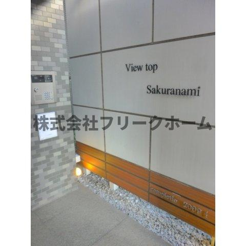 小金井市本町１丁目の賃貸マンションのセキュリティ