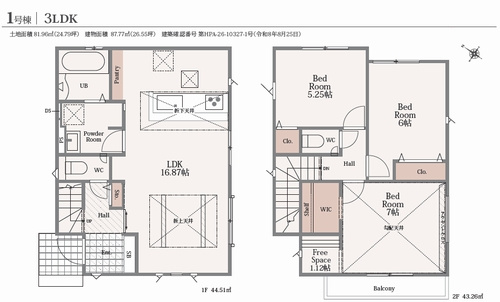 【仲介手数料０円】相模原市南区大野台25期　新築一戸建ての間取り|相模原市南区大野台25期　新築一戸建て