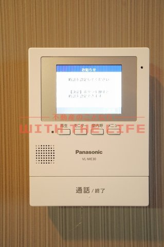 オーシャン御井Ⅲ【キャッシュバック対象】のセキュリティ