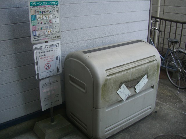 グランシャリオ東松山のその他共用部分|ゴミステーション
