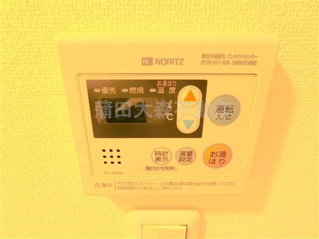 ブライズ下丸子の設備