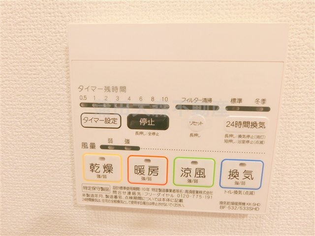 ブライズ下丸子の設備
