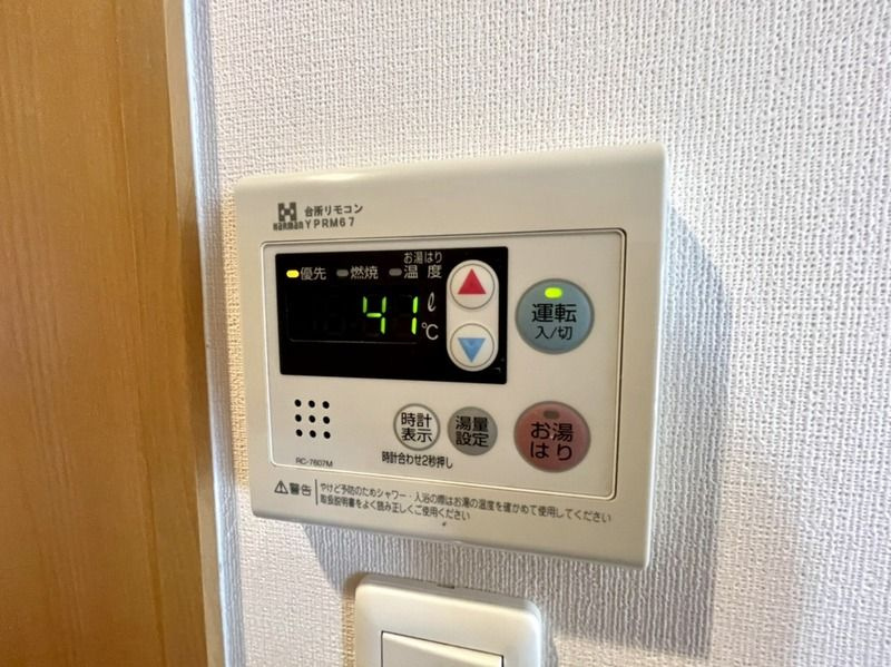 アセットヒルズディアフィオーレ博多の設備