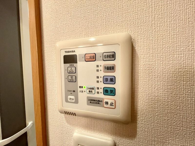 アセットヒルズディアフィオーレ博多の設備