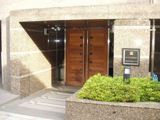 【エントランス】ルーブル学芸大学