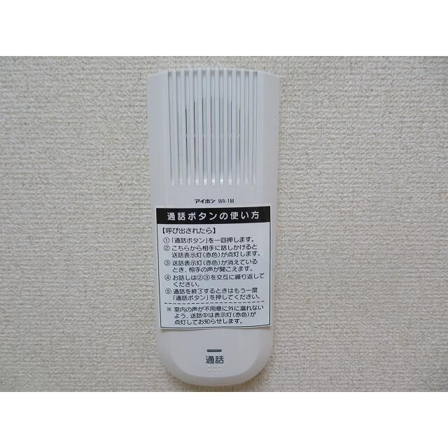 シャンテ　エスポワールのその他