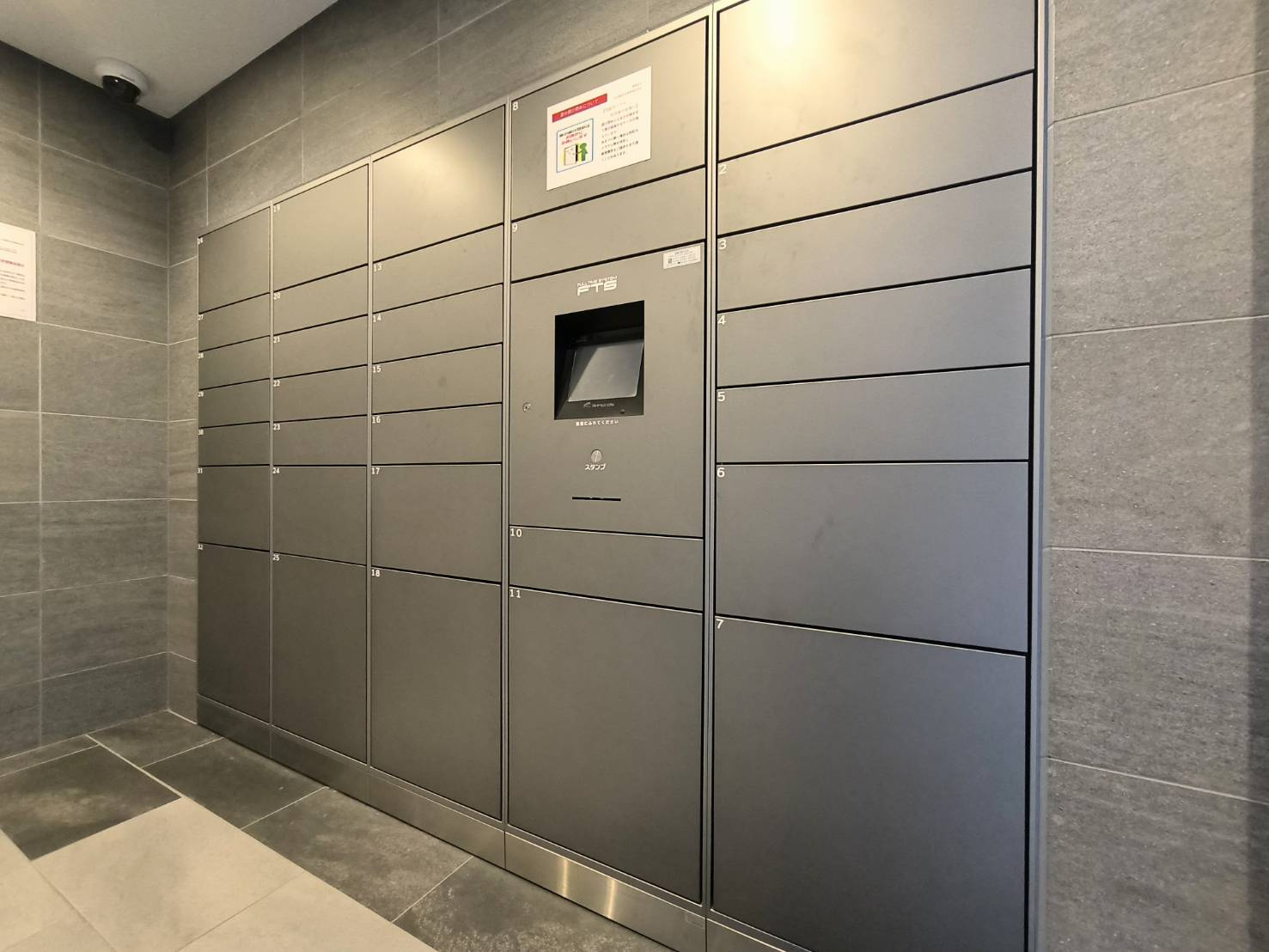 プレサンス広小路通今池の設備|不在時でも荷物を受け取れる「宅配ボックス」がございます。