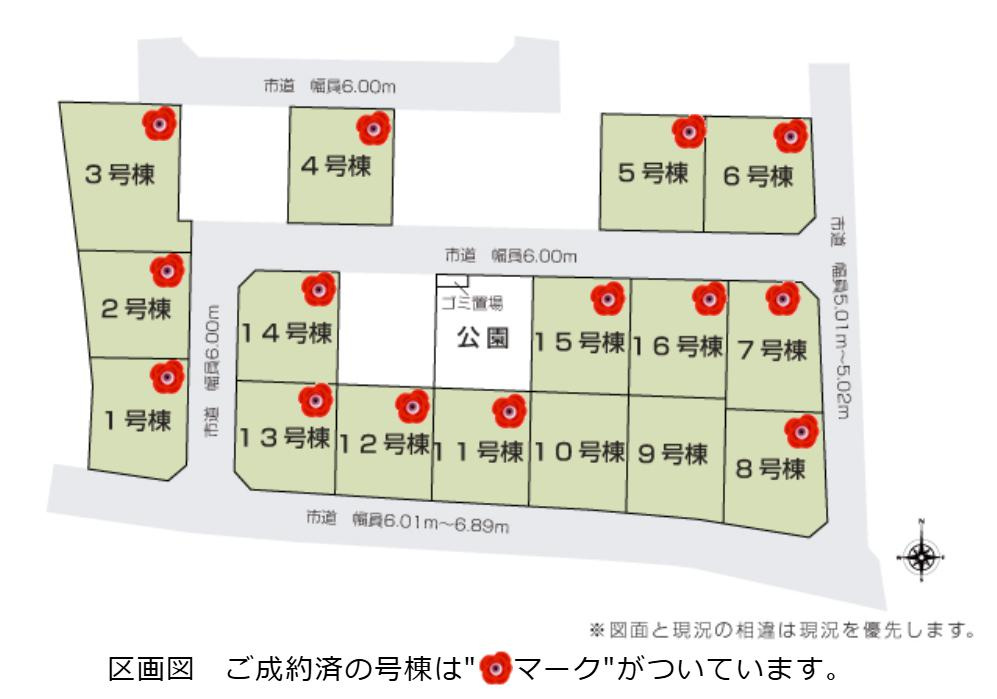 土浦市板谷4丁目25-P1　新築戸建　9号棟の区画図
