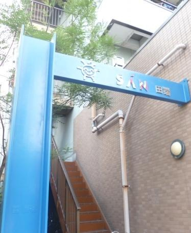 サン田端のエントランス