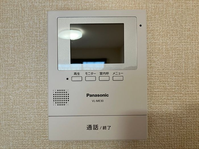 サンパティオのセキュリティ