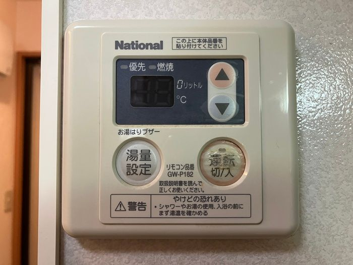 サンパティオの設備