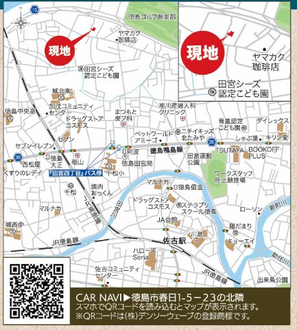 リナージュ ネクスジー 徳島市春日一丁目01期の地図