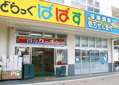 エミリブ下落合の周辺