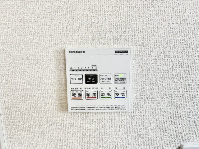 青梅今寺の冷暖房・空調設備|湿気をすばやく除去しカビを防ぐ浴室換気機能。雨の日の部屋干しや暖房機能も便利です。
