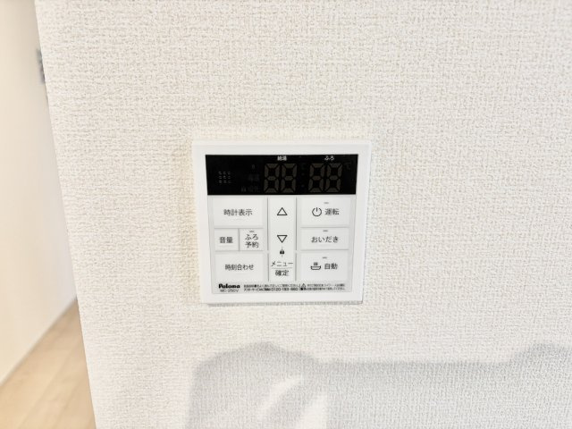 青梅今寺の発電・温水設備|ワンタッチでお湯張りや保温の操作ができる給湯リモコン。毎日のバスタイムも快適です。

