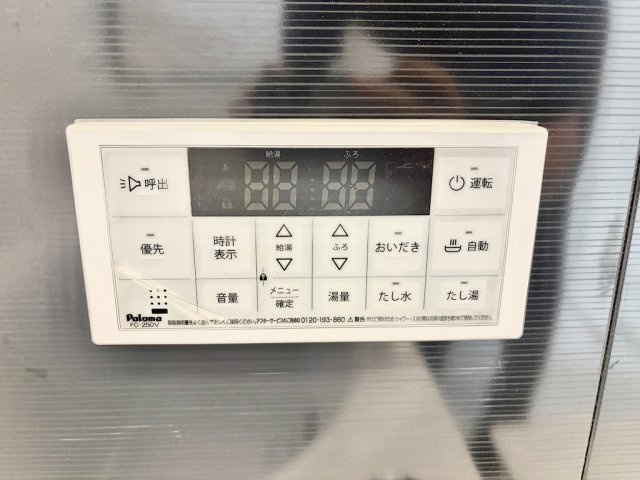青梅今寺の発電・温水設備|ワンタッチでお湯張りや保温の操作ができる給湯リモコン。毎日のバスタイムも快適です。
