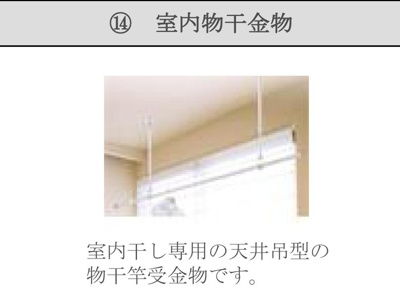 【設備】 | 雄琴３丁目アパート新築工事 | ※写真・画像はイメージです。実物とは異なる場合がございます