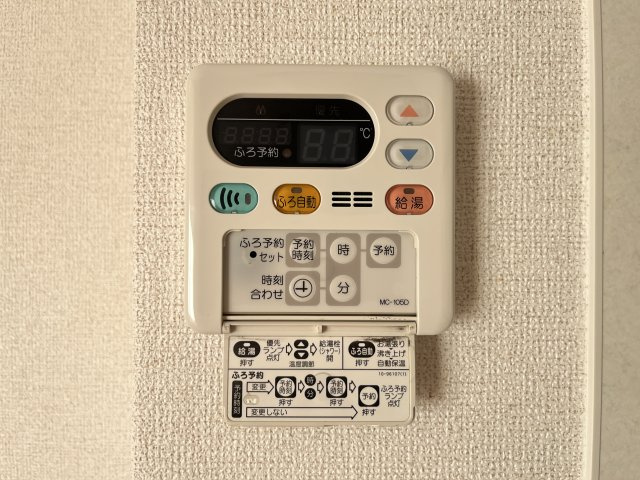【セキュリティ】 | ブリーズ・ケイ