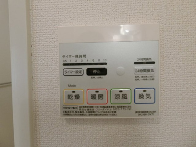 【設備】 | ブリーズ・ケイ