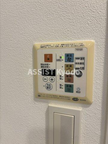 メイゾンアサヒの設備
