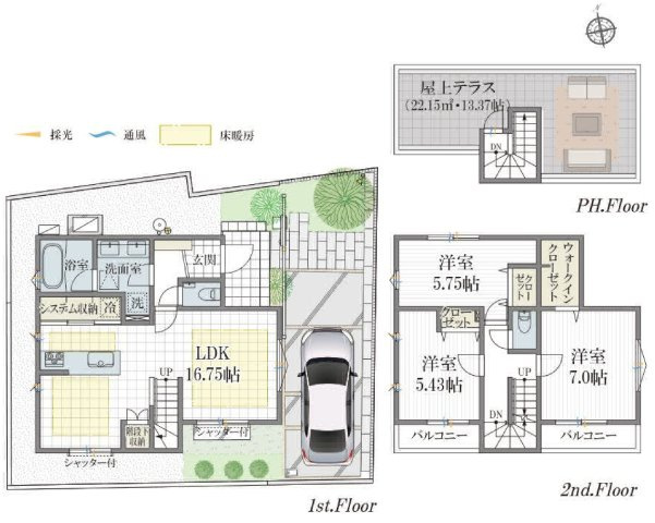 国分寺市東元町４丁目　中央線　国分寺駅　新築戸建の間取り