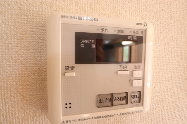 ベルボヌームAの設備|※同タイプの間取りの別号室です。現況優先です。