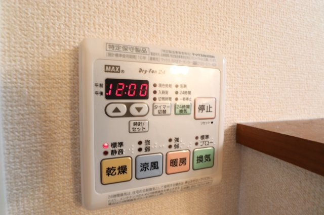 ベルボヌームAの設備|※同タイプの間取りの別号室です。現況優先です。