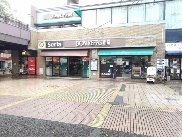【周辺】 | エバー　グリーン | ボンラパス高宮店まで550m