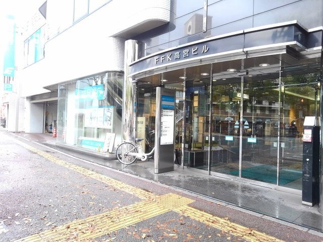 【周辺】 | エバー　グリーン | 福岡銀行高宮支店まで650m