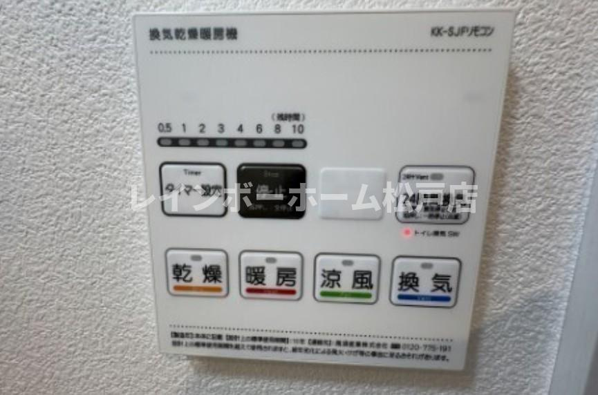 【仲介手数料：50％OFF】対象物件！のその他|※同施工参考写真