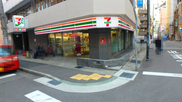 二宮町パークビルの周辺