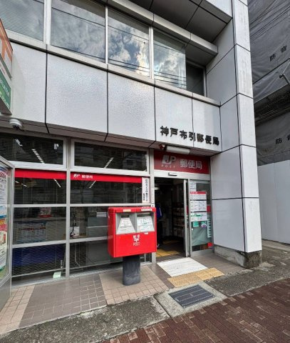 二宮町パークビルの周辺