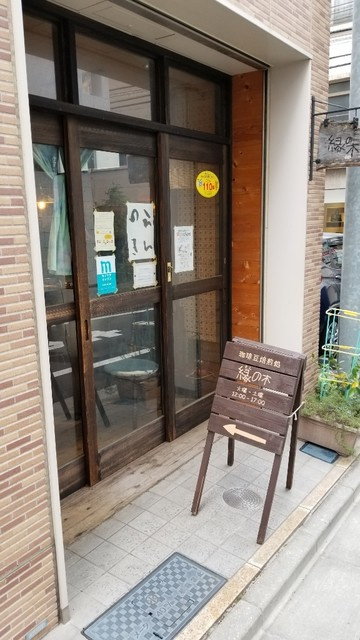 ソレイユ蔵前の周辺