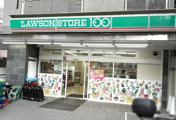 ZOOM西早稲田